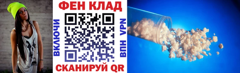 Амфетамин 98%  KRAKEN tor  Клин  закладки 