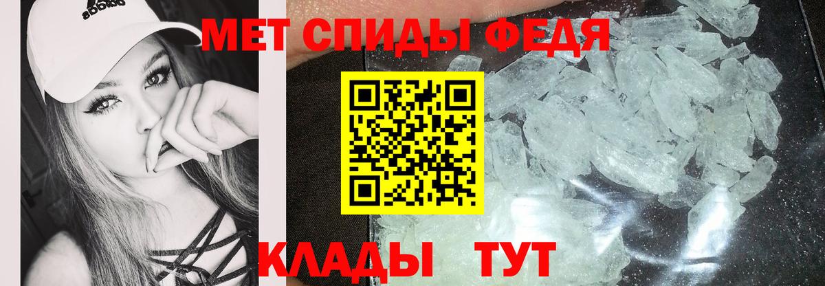 Amphetamine VHQ Клин