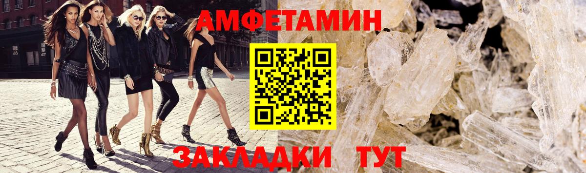 Клин  АМФ  Вход с VPN  АМФ Premium 