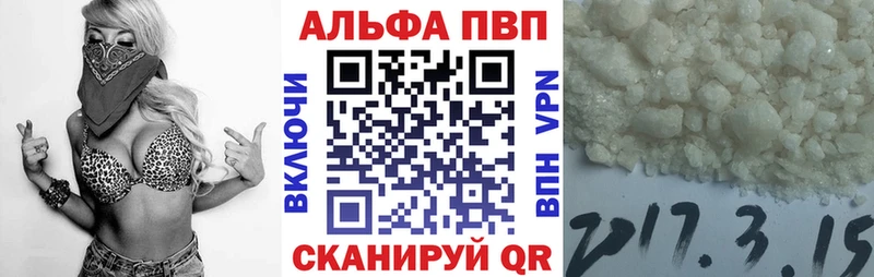 магазин    Клин  Альфа ПВП Соль 