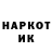 Марки NBOMe 1,5мг Ksenia Ship