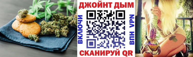 Еда ТГК марихуана  Клин 