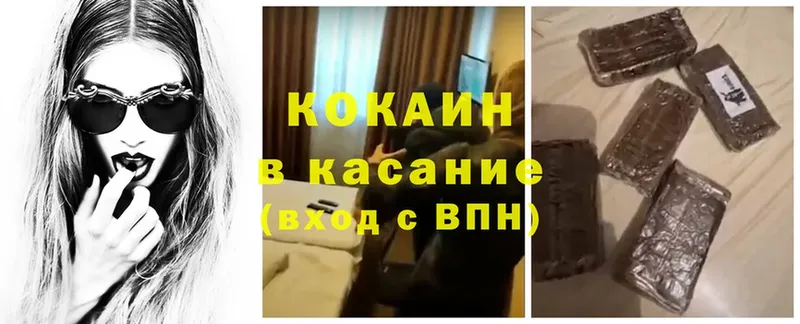 купить наркотики сайты  Клин  Cocaine VHQ 