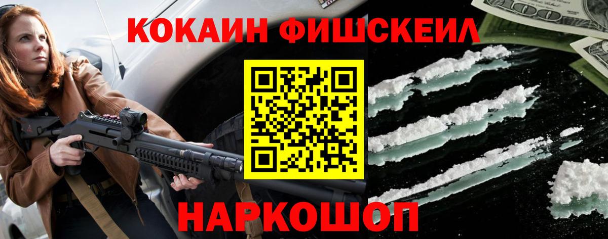 Клин  Cocaine Боливия  Вход с VPN  COCAIN  Кокаин 98% 
