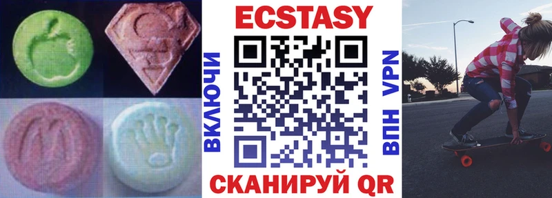 Экстази mix  Клин 