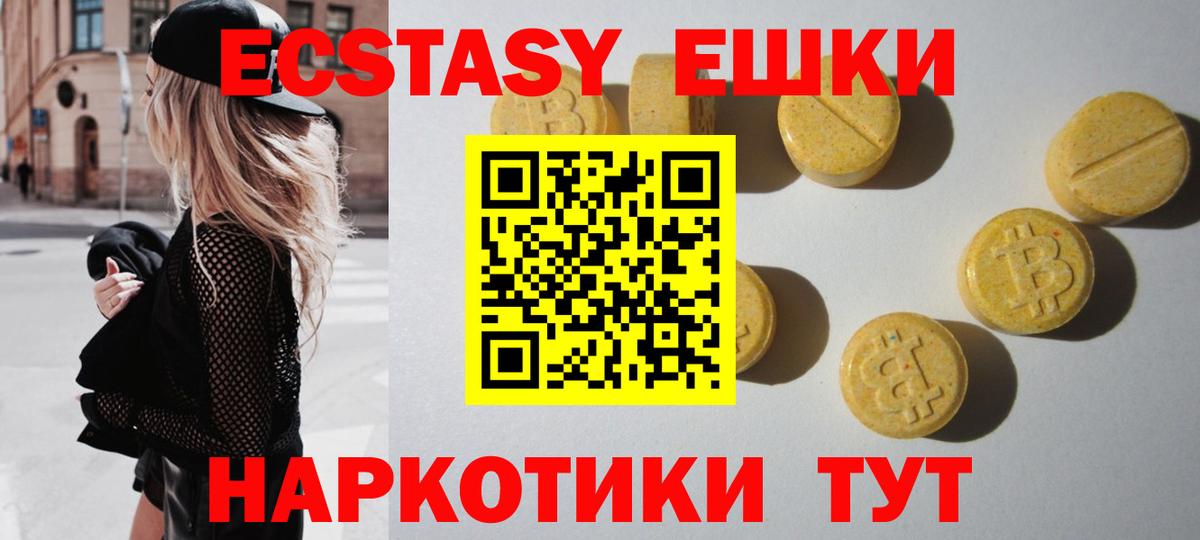 Ecstasy mix  Ecstasy  Клин 