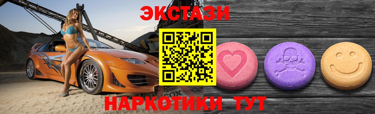 Клин  Марихуана  Вход с VPN  ГАШИШ  Метадон  LSD-25  Мефедрон   КОКАИН 
