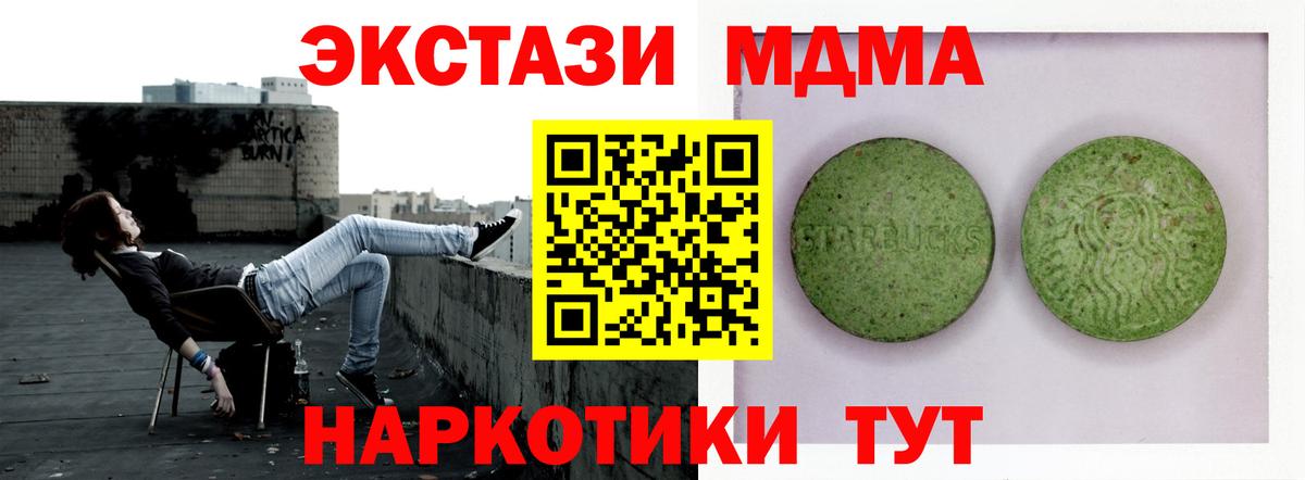 Клин  Ecstasy Punisher  KRAKEN рабочий сайт  Ecstasy  ЭКСТАЗИ диски  Вход с VPN 