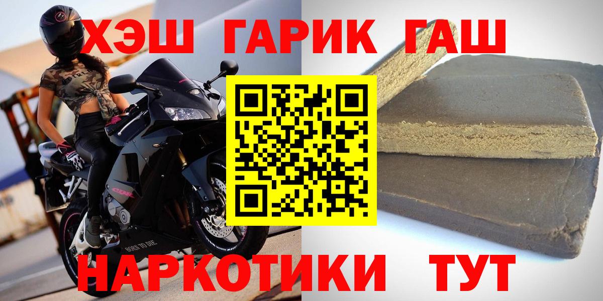 Гашиш VHQ Клин