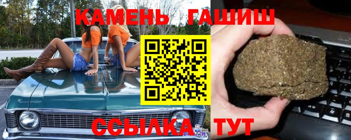 ГАШ гарик  Вход с VPN  Клин 