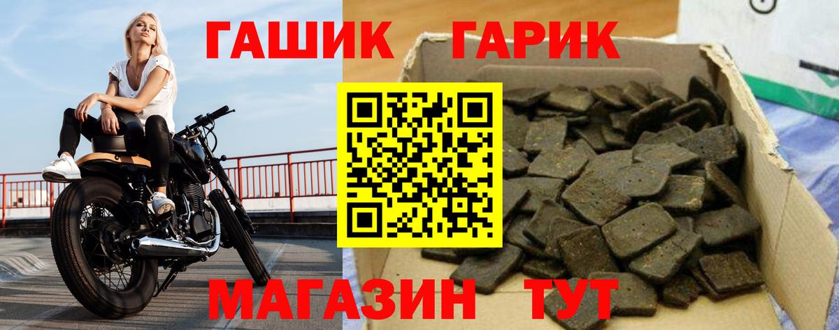 Гашиш хэш  ГАШИШ 40% ТГК  Клин 