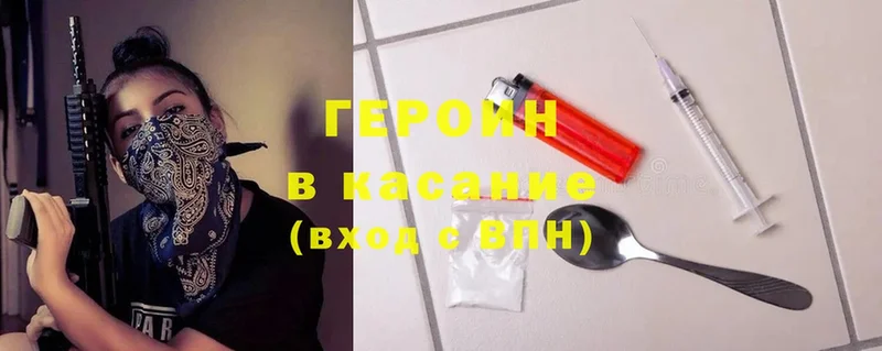 MEGA маркетплейс  Клин  ГЕРОИН Heroin 