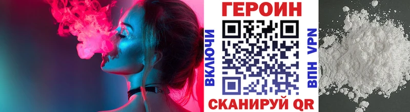 Героин гречка  Клин 