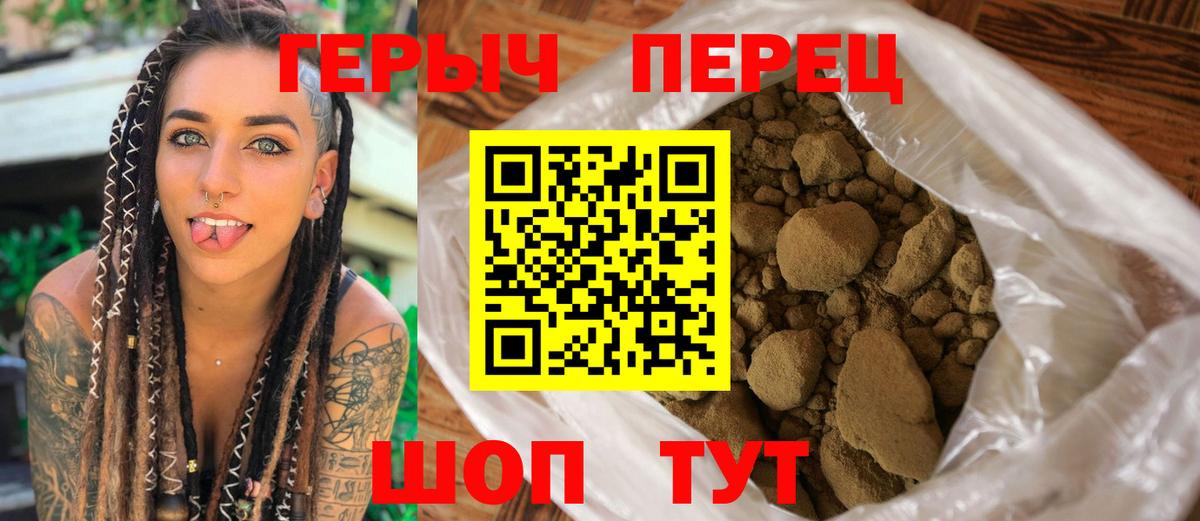 ГЕРОИН гречка  Вход с VPN  Клин 