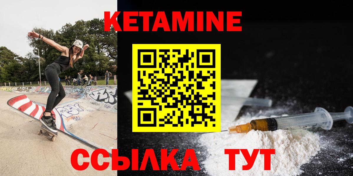 Cocaine  Каннабис  COCAIN  Вход с VPN  Меф  Ляпка  Клин  Наркошоп  Метамфетамин  Гарик  МДМА  Мяу-Мяу 