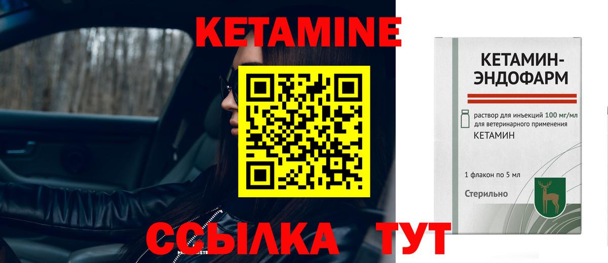 KRAKEN ссылки  Вход с VPN  Кетамин VHQ  Клин  КЕТАМИН ketamine 