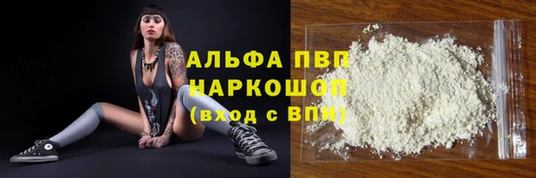кристаллы Переславль-Залесский