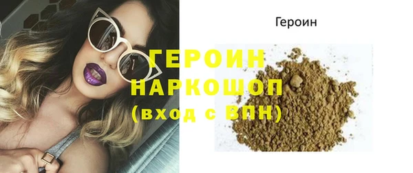 трава Покровск