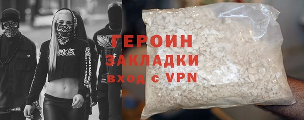 кристаллы Переславль-Залесский