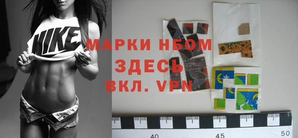 бутират Покачи