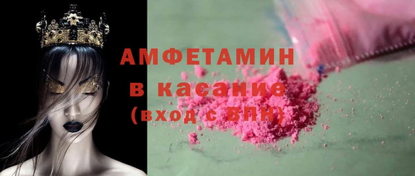 трава Покровск