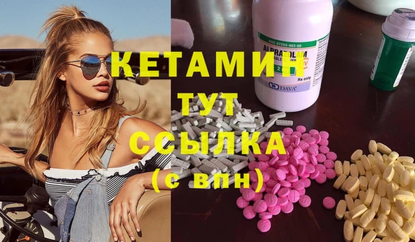 прущие грибы Воткинск