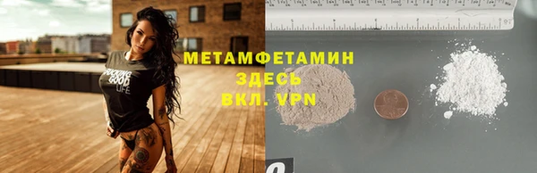 кристаллы Переславль-Залесский