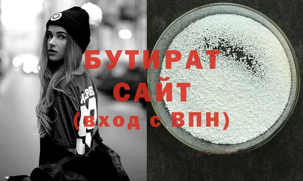 трава Покровск