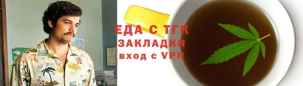 ПСИЛОЦИБИНОВЫЕ ГРИБЫ Пересвет