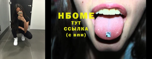 кристаллы Переславль-Залесский
