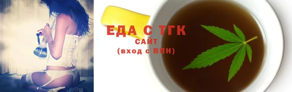 ПСИЛОЦИБИНОВЫЕ ГРИБЫ Пересвет