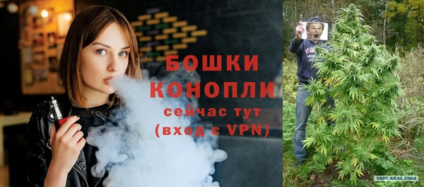 бутират Покачи