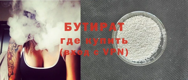 трава Покровск