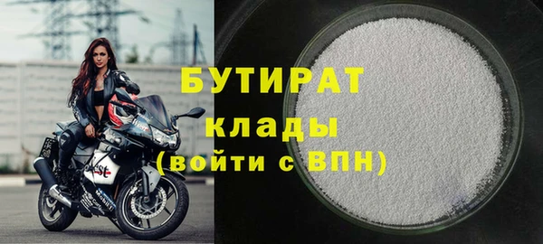 сатива Пестово