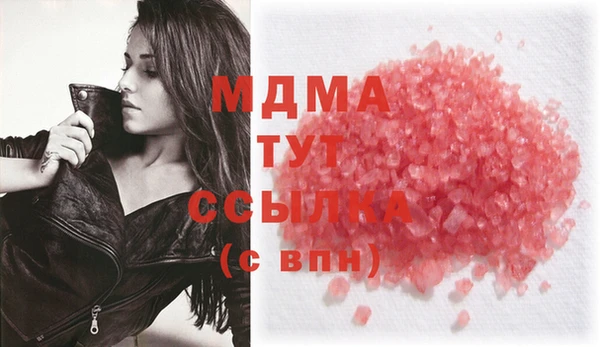 бутират Покачи