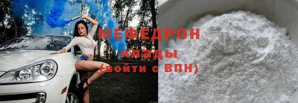 трава Покровск