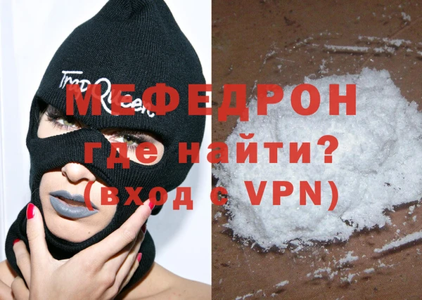 бутират Покачи