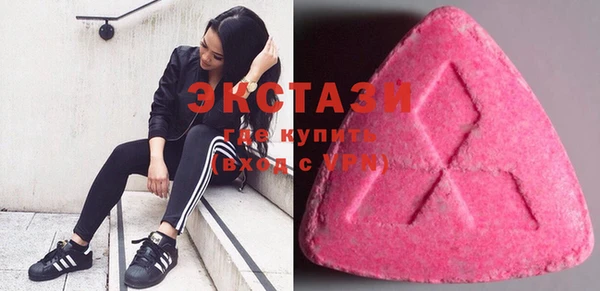 бутират Покачи
