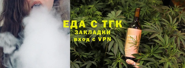 сатива Пестово