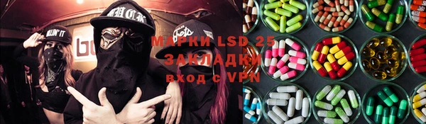 трава Покровск