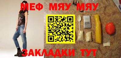 мдма Ипатово