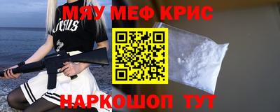 бутират Волгодонск