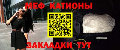 бутират Волгодонск