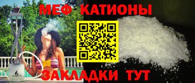 меф VHQ Волжск