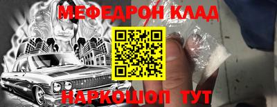 мдма Ипатово