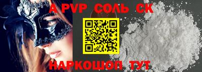 герыч Изобильный