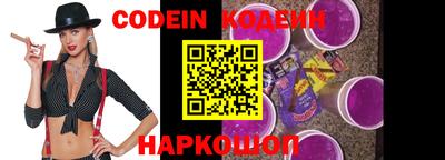 бутират Волгодонск