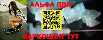 стаф Волжский