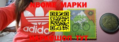 стаф Волжский