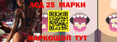 мдма Ипатово